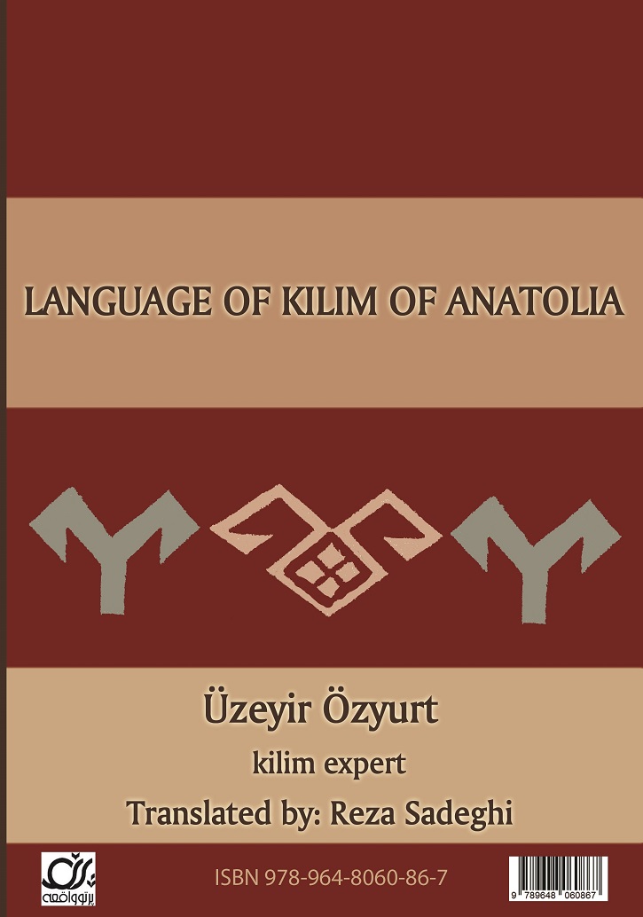 language of kilim anatolia back cover 