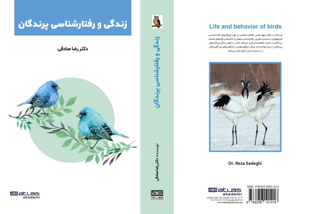 کتاب زندگی و رفتارشناسی پرندگان