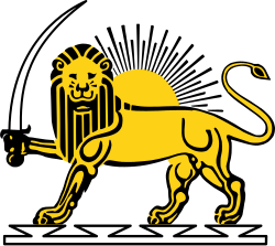 Persia Lion and sun 